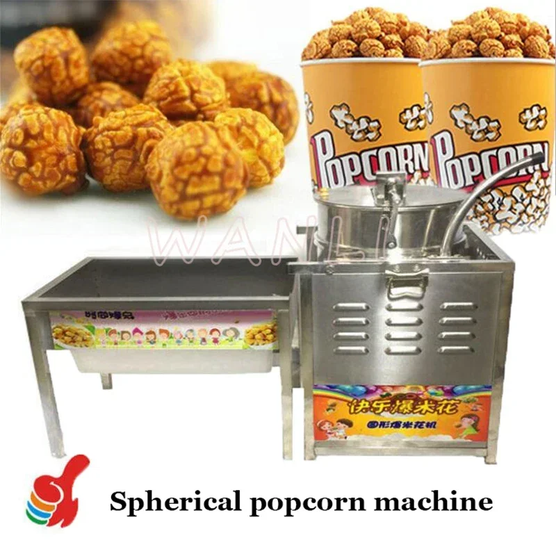 220V 0.03KW Corn Hand-fired Automatic Popcorn Machine Stand Ball-shaped Popcorn Machine American Ball gas Popcorn machine