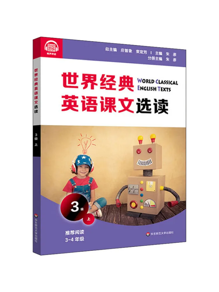 

Book-Winshare Selected Readings From World Classic English Texts Level 3 Upper