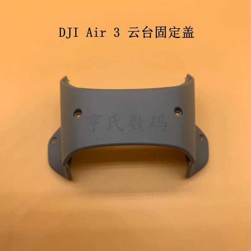 

For Air 3 fuselage gimbal fixed cover, Royal air3 bottom case fuselage cover protective case accessories
