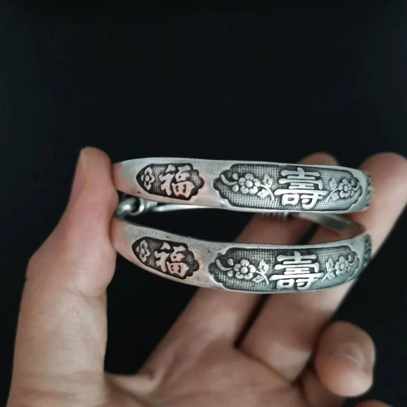 Vintage Miao Tibetan Carved Bracelet Fortune Prosperity Longevity Pattern Relief Totem Silver Plated Bangle Handic