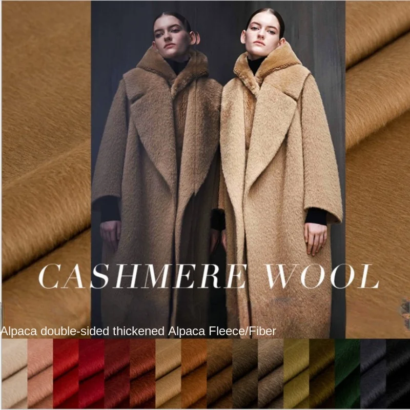 

Luxury Brand High-end Double-sided Alpaca Plush Fabric High End Fine Australian Wool Autumn Winter Clothing Coat Cloth Per Meter