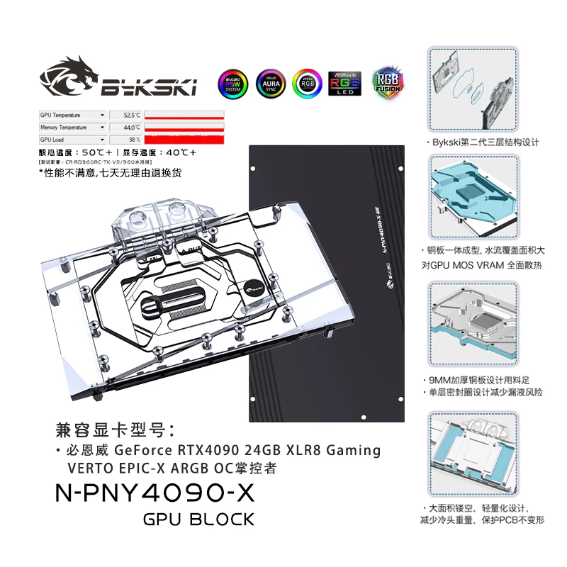 

Bykski N-PNY4090-X Video Graphics Card Cooler GPU Water Block For Bienvei GeForce RTX4090 24GB PC Water Cooling