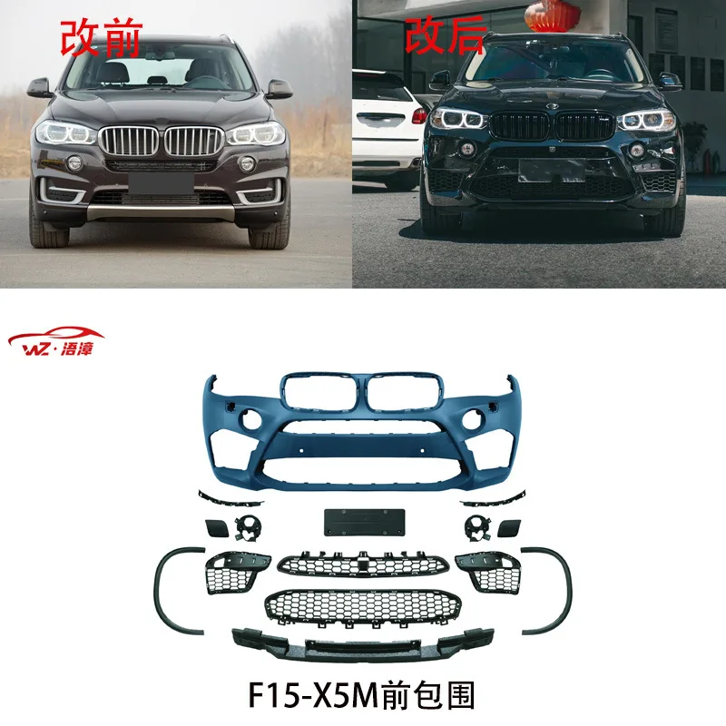 

Подходит для BMW X5F15, модифицированный передний бампер X5M, задний бампер в сборе, черная решетка, боковые юбки 14-18, комплекты для обновления модели