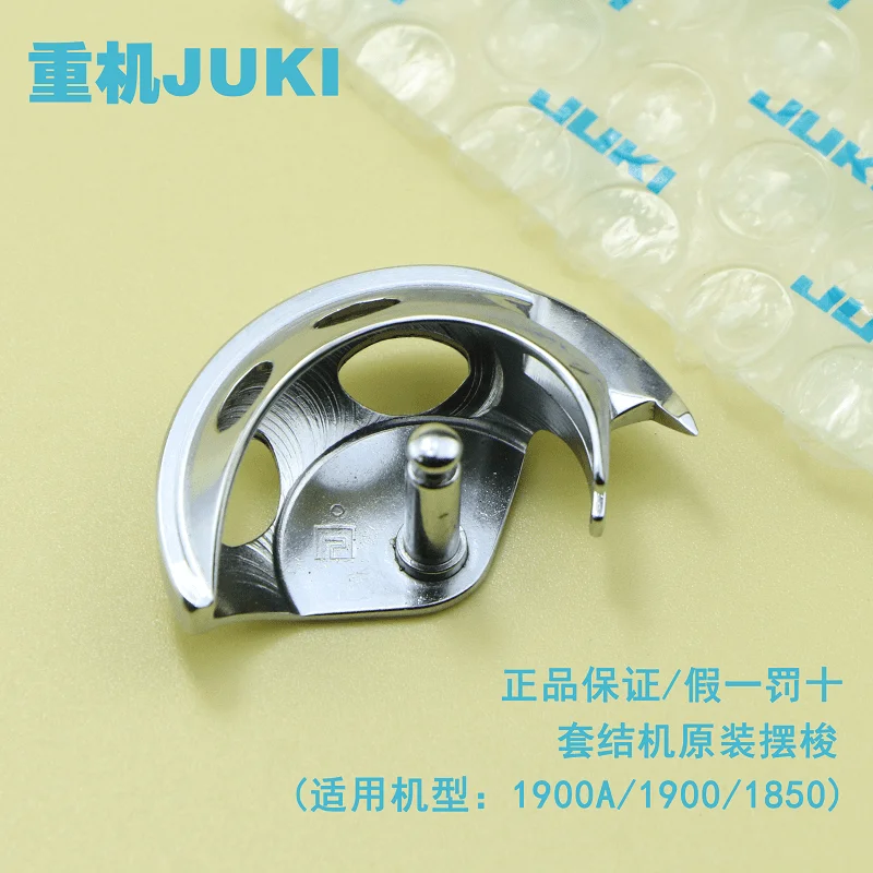 

Juki LK-1900A Компьютерная машина для завязывания узлов Челночный крюк 1903A Машина для крепления кнопок Moon Eyebrow 1850 Jujube Автомобильная маленькая кровать