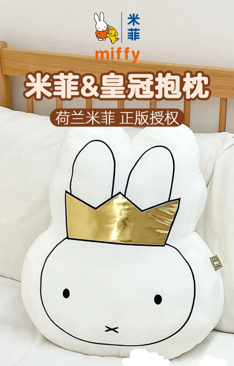 وسادة أرنب ميفي لعبة مملوءة ناعمة على شكل تاج لطيف وسادة زخرفية لغرفة النوم دمية بيضاء كاواي هدية للأطفال ديكور منزلي للفتيات