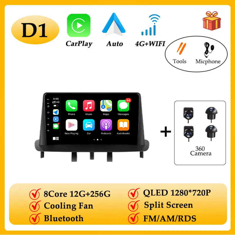 (D1) 12G 256G 360