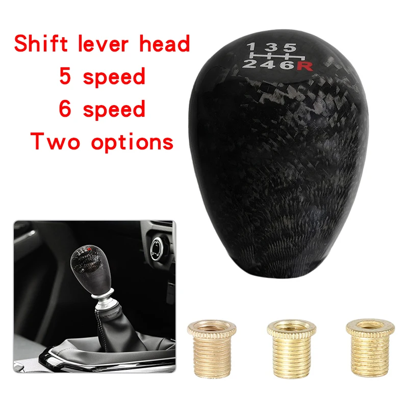 

Car modification parts, carbon fiber pattern, circular 5-speed gear lever head, 6-speed gear shift head, gear shift lever head