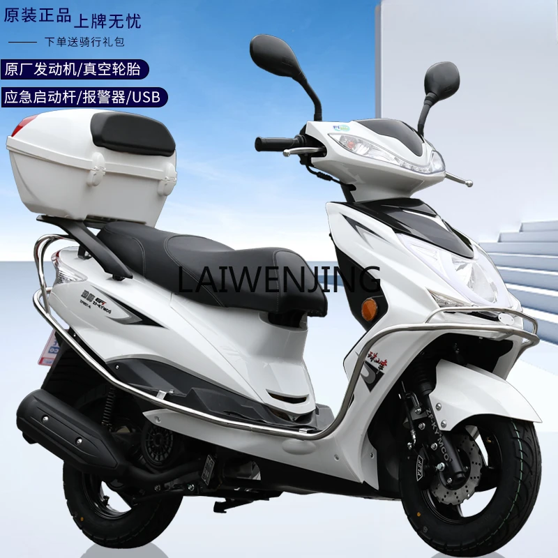 

LYN new motorcycle scooter original genuine can be licensed EFI vehicle takeaway