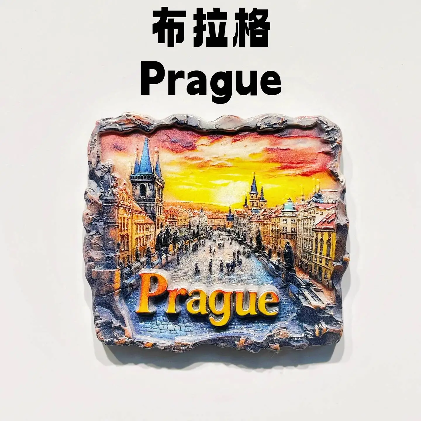 Czech Prague Tourist Souvenir Creative Sunset Astronomical Clock Square Scenery Home Decoration Magnet Refrigerator Sticker