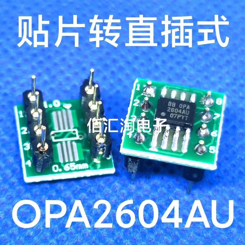 opa2604 datasheet
