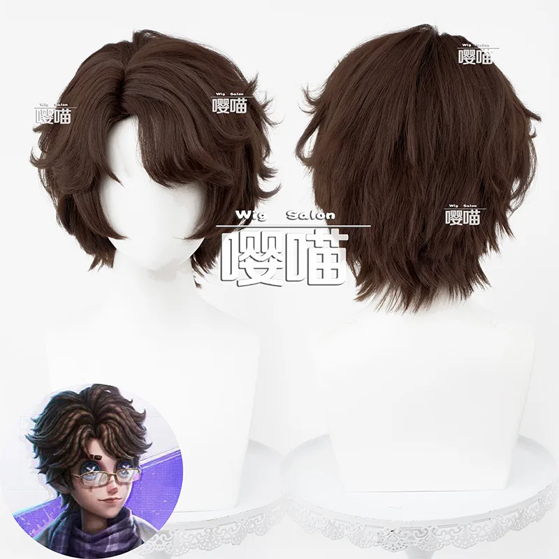 

Game Identity V Eli Clark Cosplay Wig Short Brown Hair Heat Resistant Synthetic Anime Halloween Role Play Eli Clark Wigs