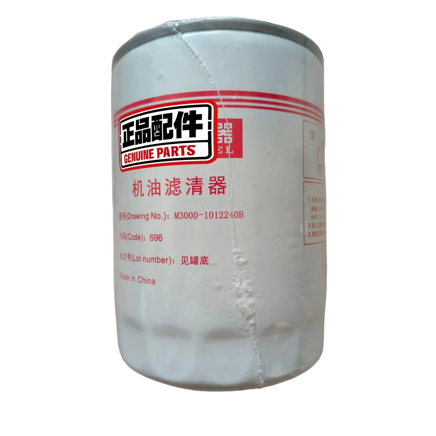 ¿Qué es el filtro de aceite LF17500 y por qué es esencial para tu vehículo?