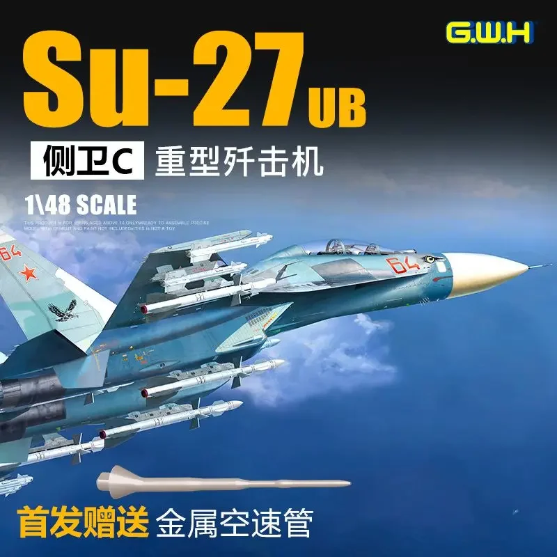 

Great Wall Hobby L4827 1/48 Российский тяжелый истребитель Su-27UB «Flanker-C» — набор масштабной модели