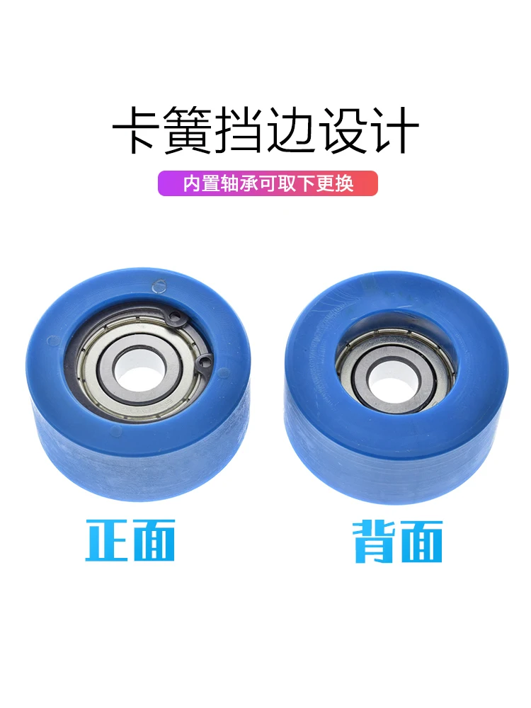 4Pcs 10x45x20mm rolling wheel pulley snap ring embedded with bearing nylon wrapped plastic wrapped passive wheel flat wheel
