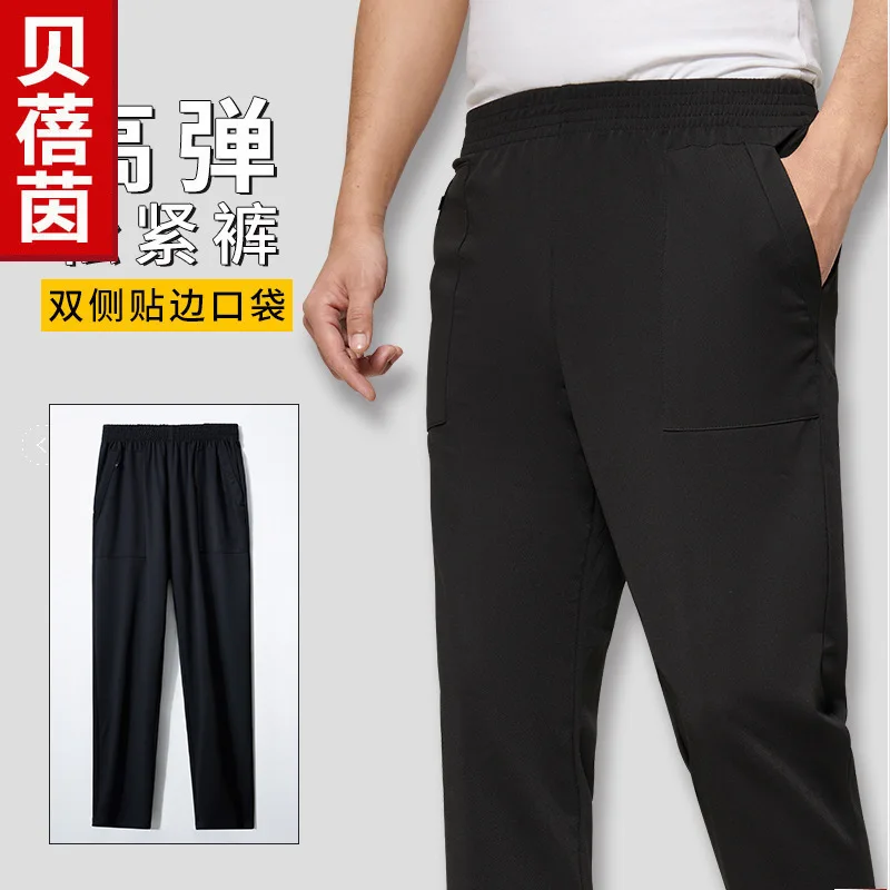 

Эластичные рабочие брюки для мужчин, облегающие, полностью на резинке, весна/лето, для кухни, общепита, персонала отелей, черные рабочие брюки.