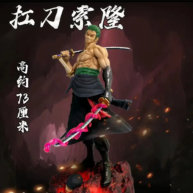 Anime Figure 73cm Two-Headed Eagle Carrying Knife Domineering Zoro Collectible Statue Gk Model Desktop Decoration Ornament Gifts