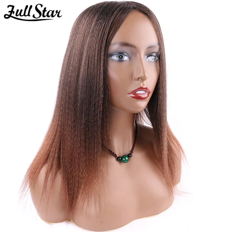 Full Star Yaki Hair Wigs Afro Kinky Straight Hair Wig 14 Inches Ombre Brown Blonde Fake Wigs Natural Look High Temperature Fiber