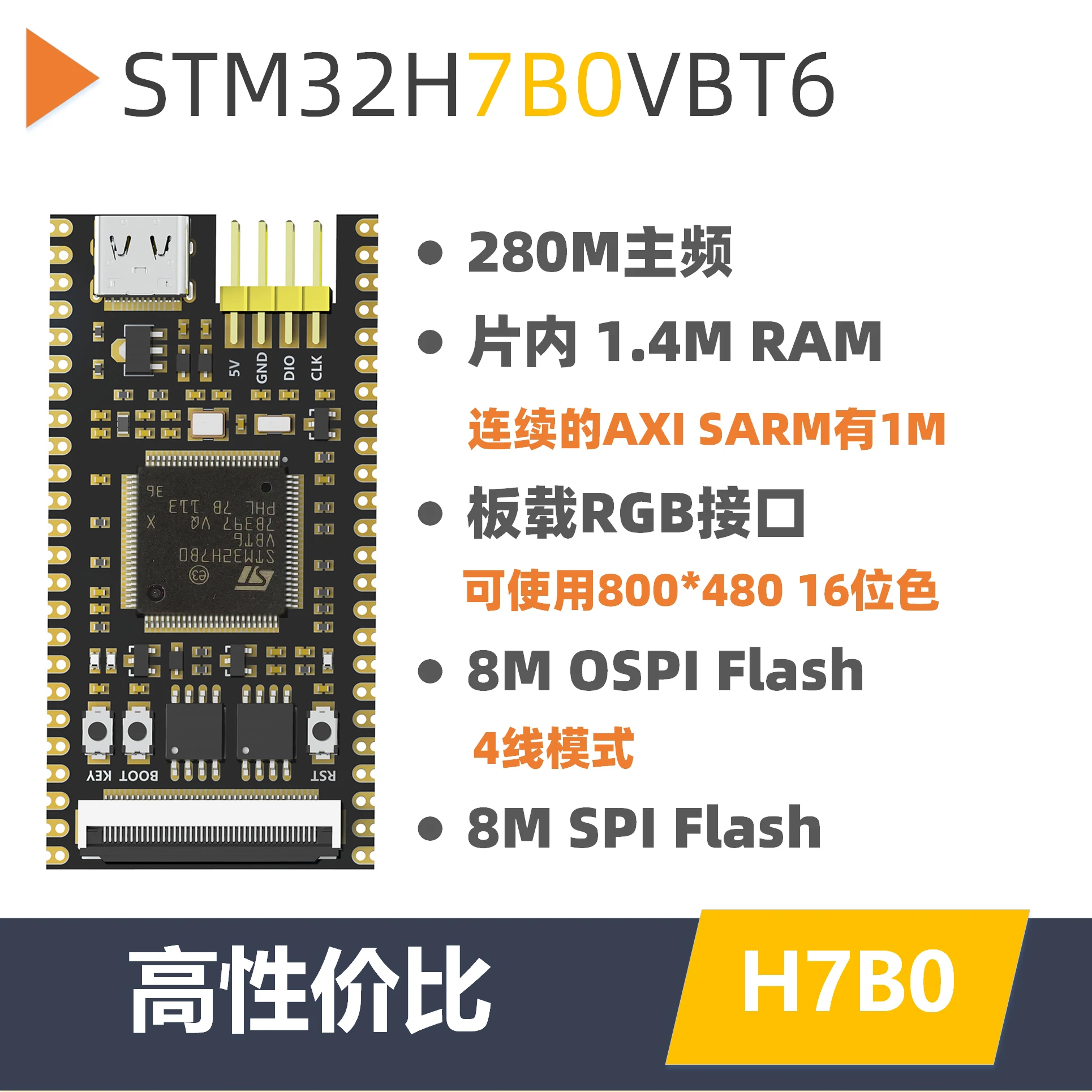 Placa Stm32h7b0 Vbt6 em Vez de Stm32h750 743