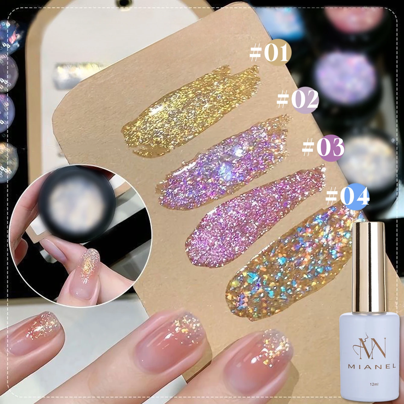 MIANEL 12ML 秋ネイル ホワイトニング ドリームエルフ スパンコールジェルネイルポリッシュ 2025年新スタイル フラッシングファイングリッターパウダーネイルポリッシュ