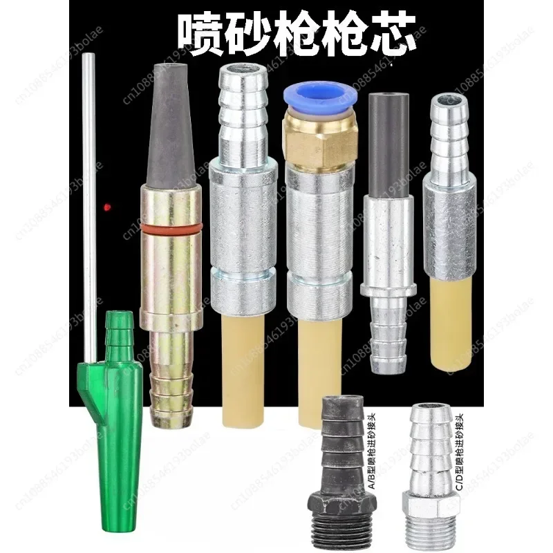 5 pieces Hand Automatic Sandblasting Machine Accessories Sandblasting Gun Boron Carbide Nozzle Rubber Sleeve