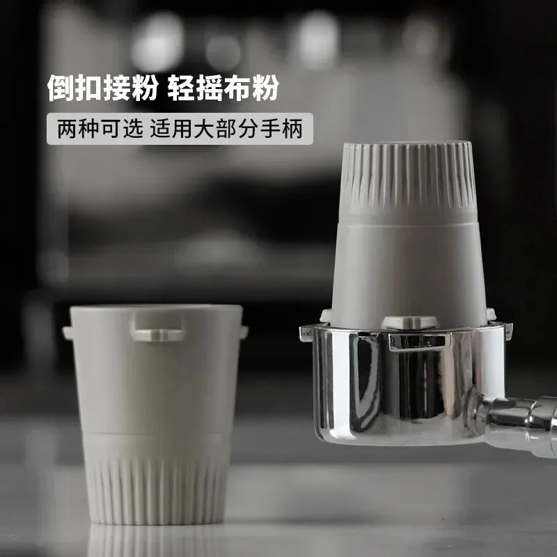 Plastic Coffee Dosing Cup Powder Feeder Part for 58mm 51/53mm， Espresso Machine Dosing Cup Coffeeware Accessories Dropship