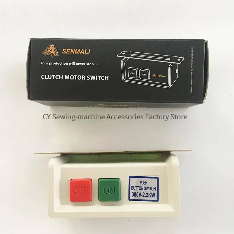 SENMALI Brand Clutch Motor Switch On Off Push Button Switch 380V 2.2KW JUKI BROTHER QIXING SINGER SUNSTRA Sewing Machine Parts