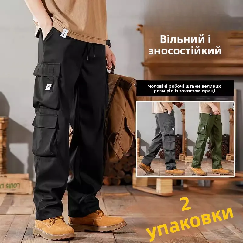 Men's Casual Workwear Pants Large Size 2024 New Sle Durable Leisure Set for Construction Work Summer Wear Elastic Cuff