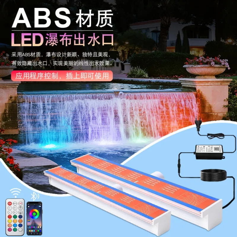 Colorful waterfall with LED light, colored acrylic water curtain, swimming pool water curtain light, running water light