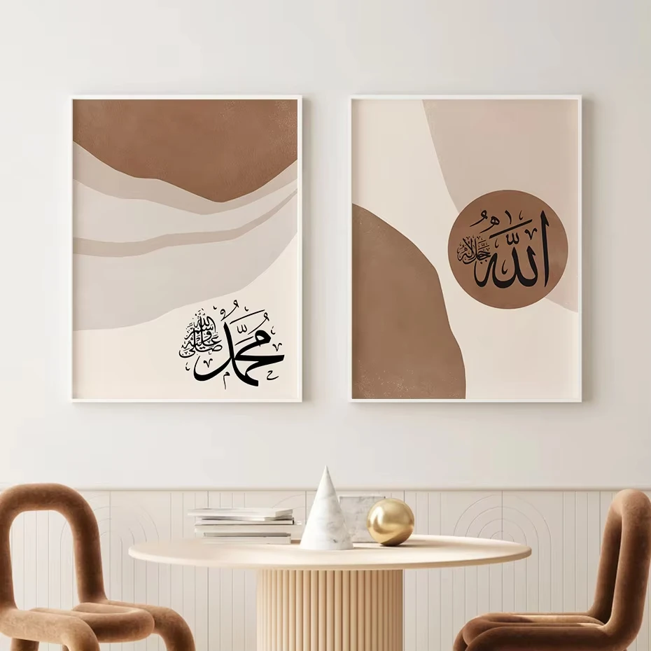 Islam Calligraphy Quls Allah Ayat Kursi Gold Posters Muslim Abstract Wall Art Canvas Painting Pictures Living Room Home Decor