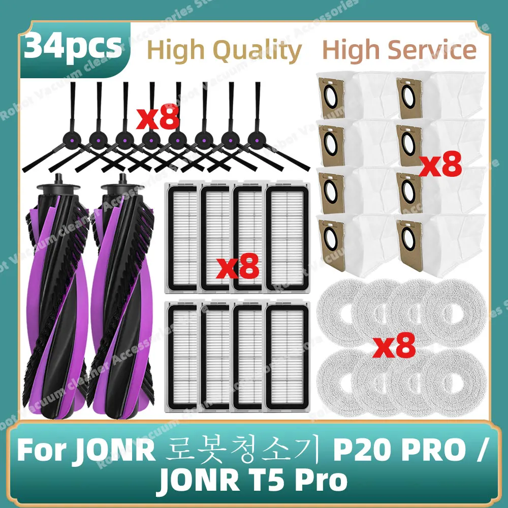 متوافق مع أجزاء JONR robot Botsjaaciones P20 PRO / JONR T5 Pro ملحقات استبدال كيس الغبار للفرشاة الجانبية الرئيسية