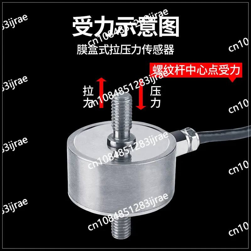 Membrane Box Type Pull Pressure Sensor JLBM-1 Weighing Gravity Weight Measuring Force External Thread 20kg Sensor