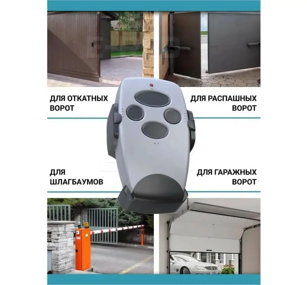 For DOORHAN Garage Remote Control Gate 433MHz DOORHAN TRANSMITTER 2PRO 4PRO DOORHAN Keychain for Barrier Keyfob 433.92MHz Drive