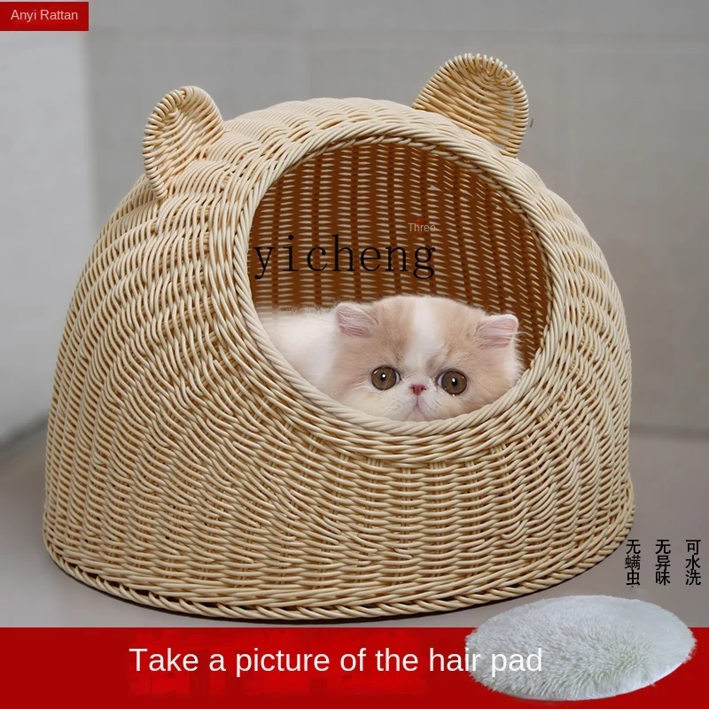 Xl Rattan Cat Nest Winter Warm Nest No Special Taste Washable Binaural Pet Cage Cat House