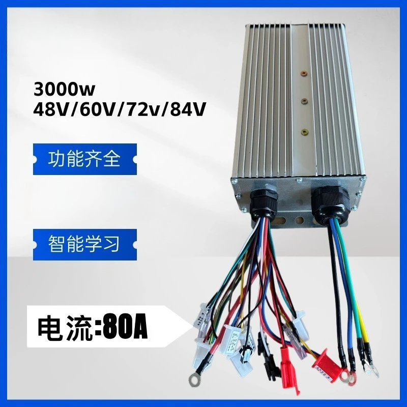 High Power DC Brushless Motor Driver 1000W 55A DC12V-24V Brushless Motor Controller