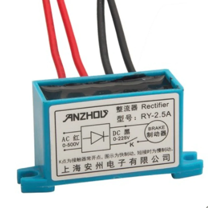2PCS RY-2.5A Rectifier Input 0-500V Output 0-225V RY Rectifier