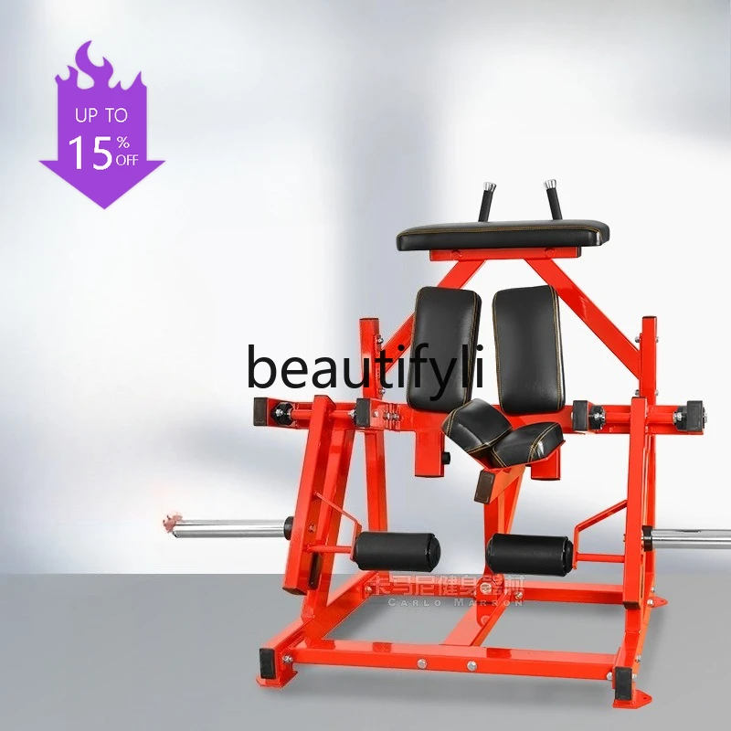 Gym Equipment Commercial Leg Flexion and Extension Trainer Maintenance Free Hanger Hummer Strength Equipment