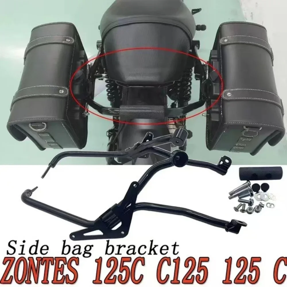 

For Zontes 125C C125 125 C Luggage Rack Side Bag Bracket Side Luggage Rack Side Box Bracket, Side Bag Bracket