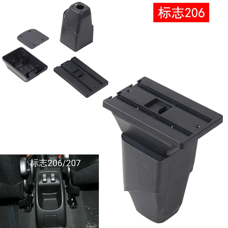 New For Peugeot 206/207 Armrest Box Central Store Content With Retractable Cup Hole Large Space Dual Layer USB Charging