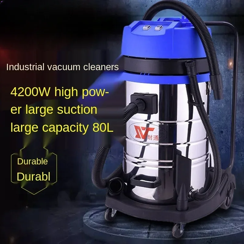 80L 4200W High Power Industrial Vacuum Cleaner Dust Powerful Vacuum Cleaner Three-phase Motor Dry and Wet Dual Use