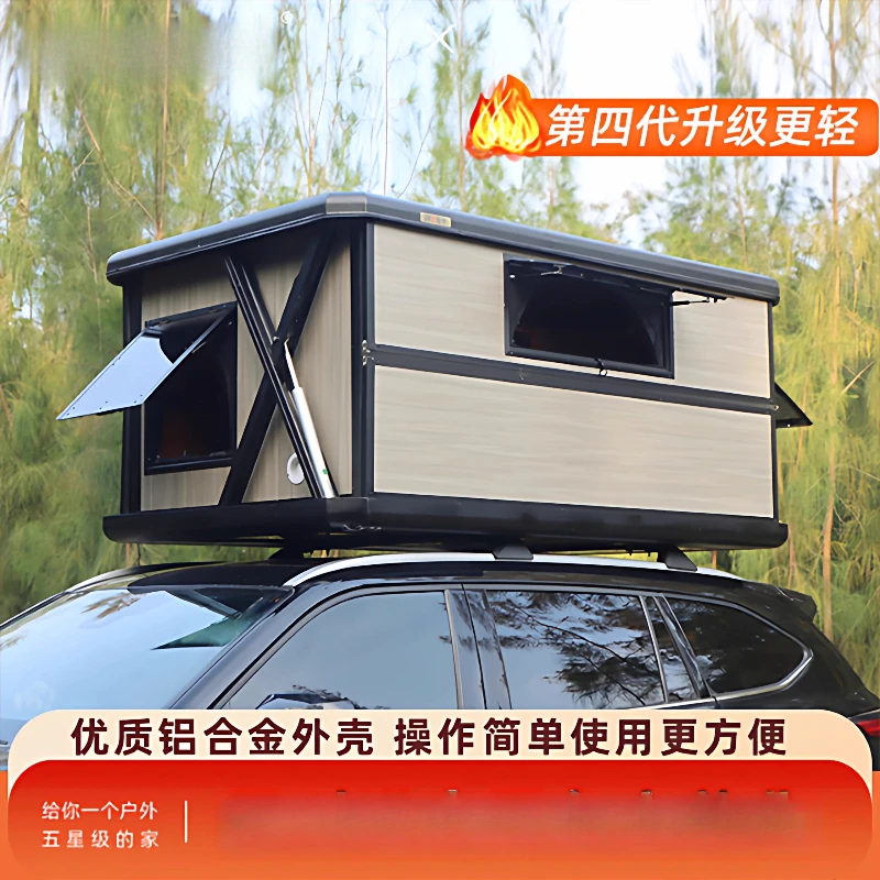 Roof tent automatic remote control hard shell aluminum alloy sunroof in and out self-driving tour folding car