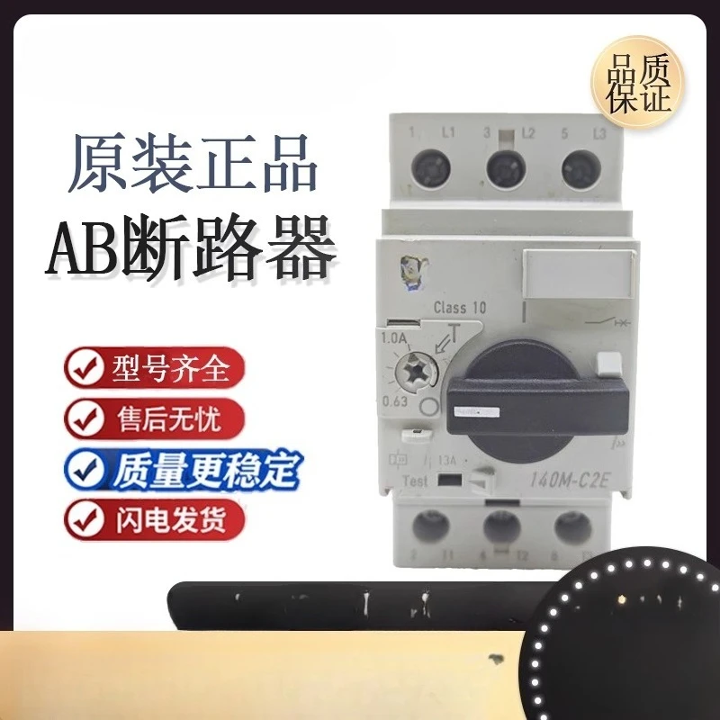 قاطع الدائرة 140M-C2E-C10 C16 C20 C25 B10 B16 B25 B40 B63 A63 #2