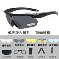 BK-Polarizing-10PCS