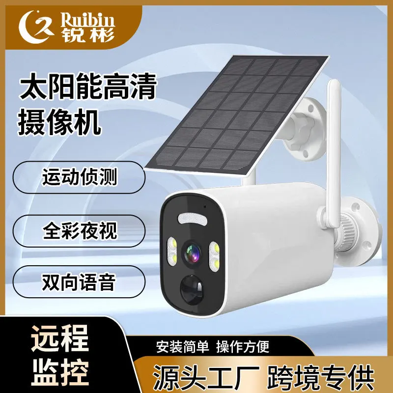 

Беспроводная сеть, домашний солнечный пистолет, 4-мегапиксельная камера с малой мощностью, водонепроницаемый мониторинг высокой четкости, без штекера