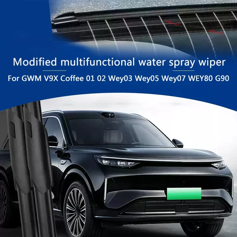 2pcs Car Modify Wet Arm Wiper Cleaning For GWM V9X Coffee 01 02 Wey03 Wey05 Wey07 WEY80 G90 Auto Windshield Water Spray Wiper