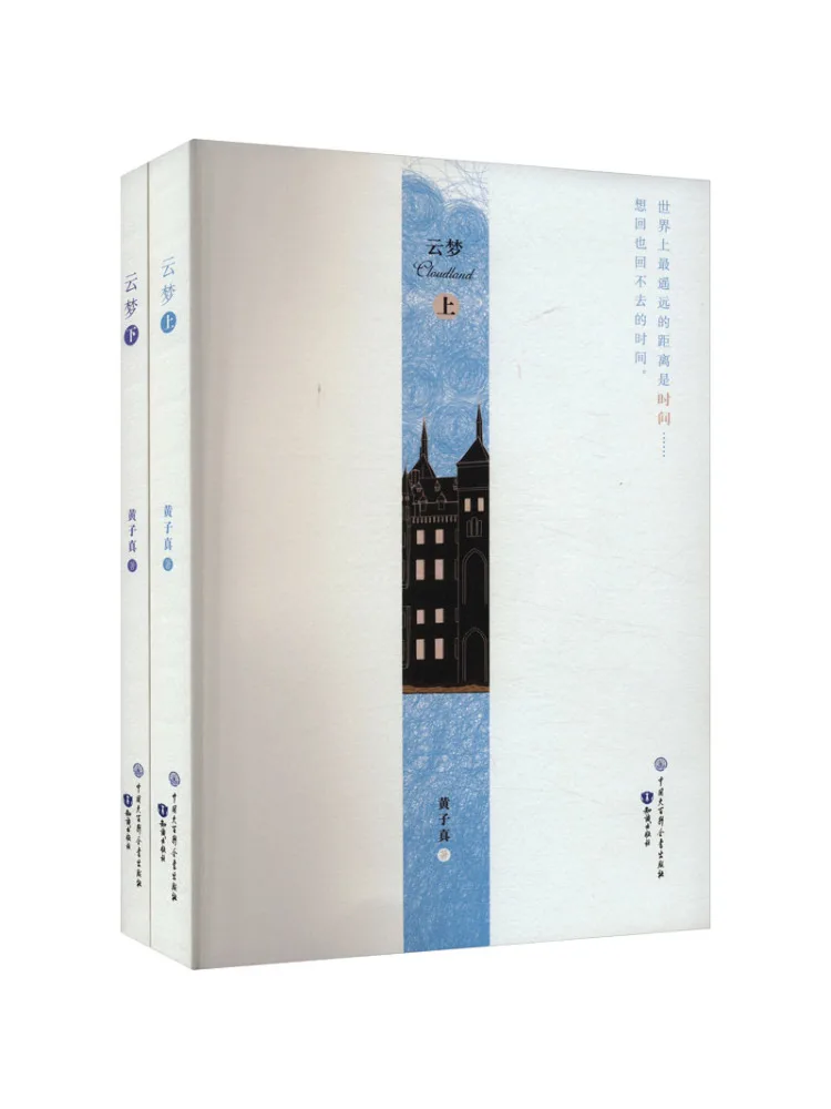 

Book-Winshare Yunmeng 2-х томов в целом