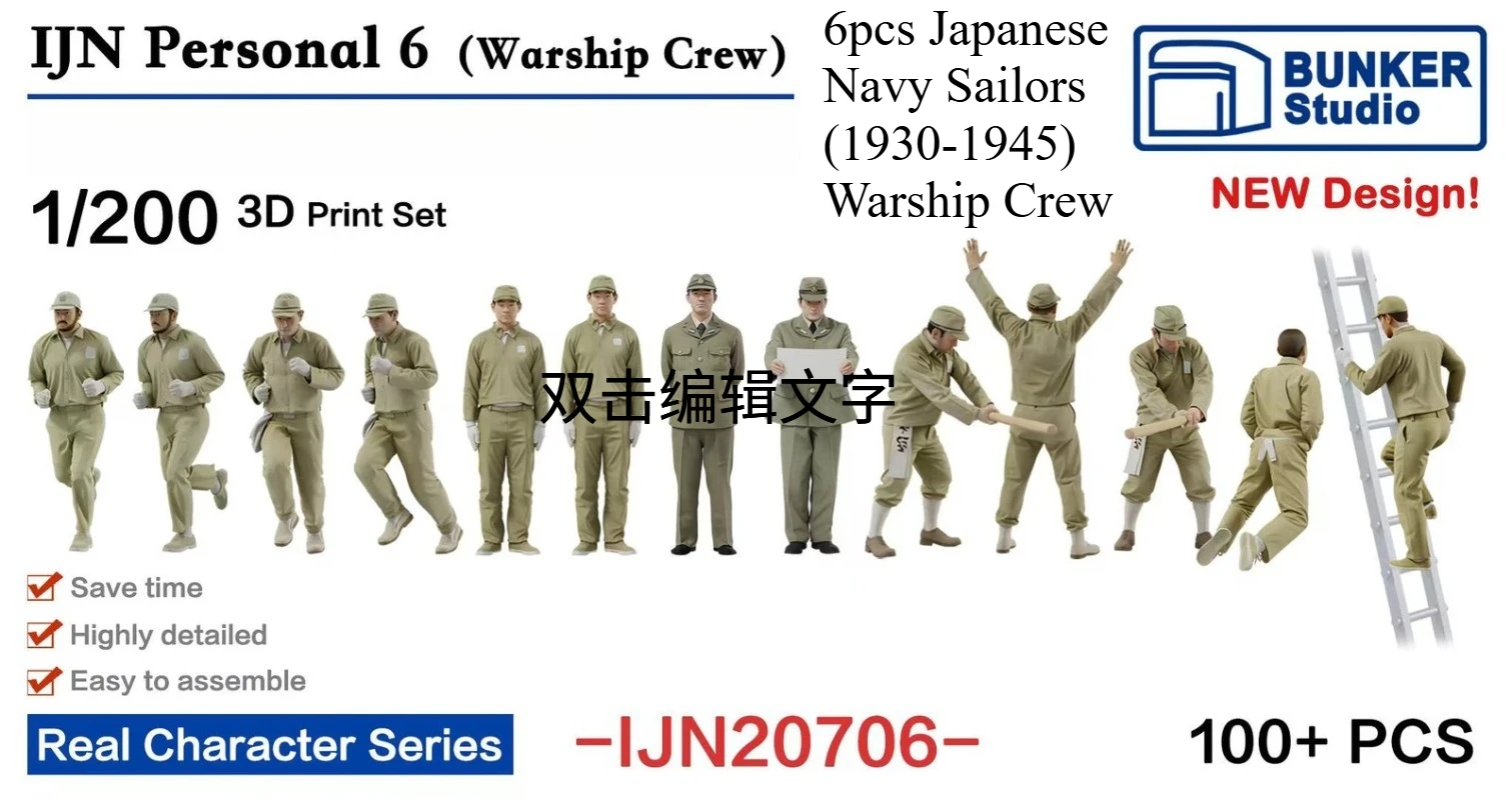 BUNKER IJN20706 1/200 IJN Personal 6(Warship Crew)3D Print Set 100+PCS