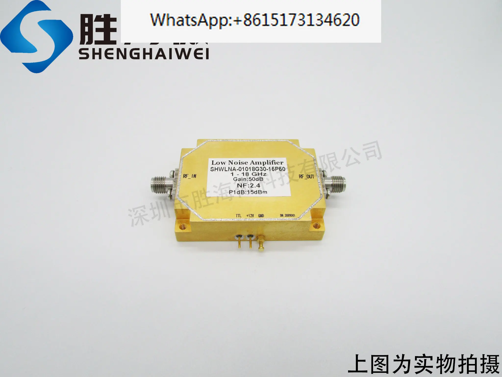 1-18GHz High Gain 50dB Power 15dBm SMA RF Microwave Broadband Low Noise Amplifier