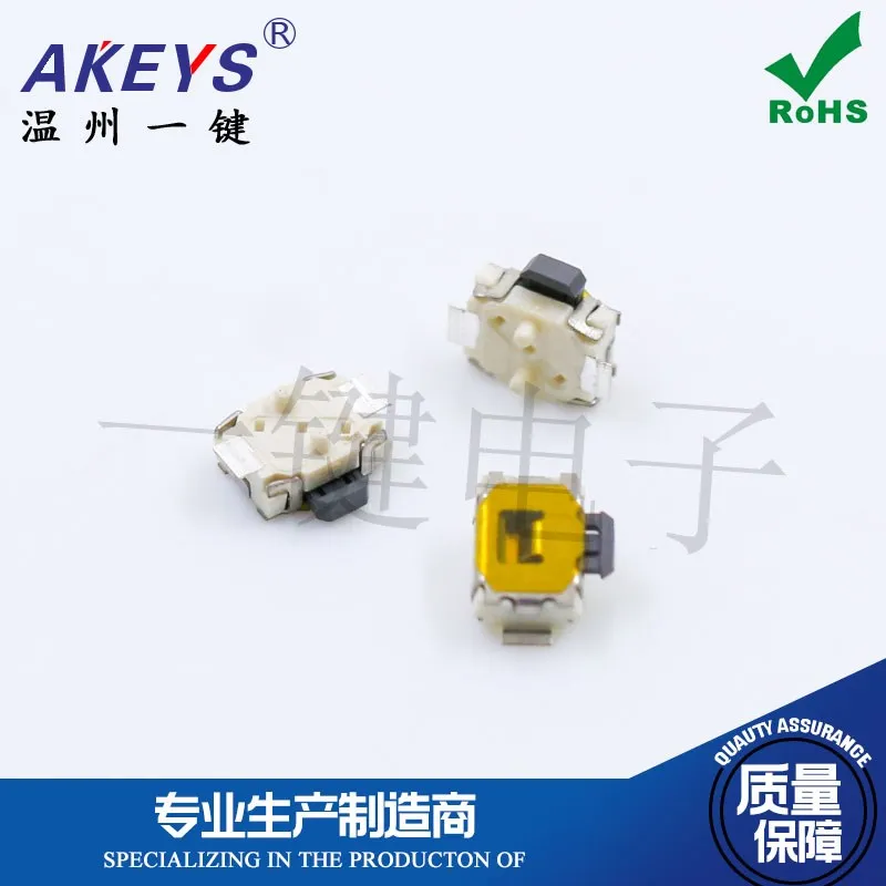 10pcs TS-A013 Side Press Little Turtle Two Feet with Fixed Column 3*4*1.4 Touch Switch with Waterproof Membrane Patch