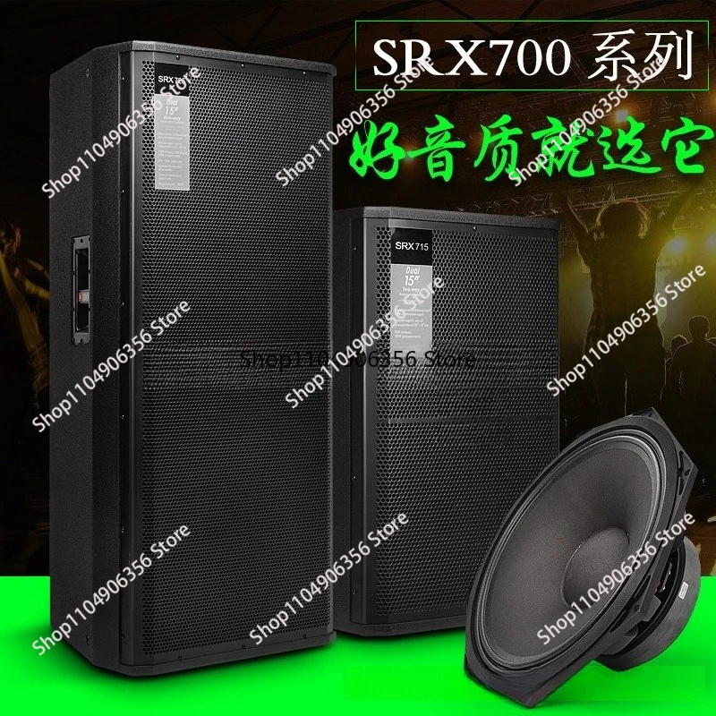 for Professional Stage Audio Dual 12-inch SRX715 Professional Outdoor Speakers