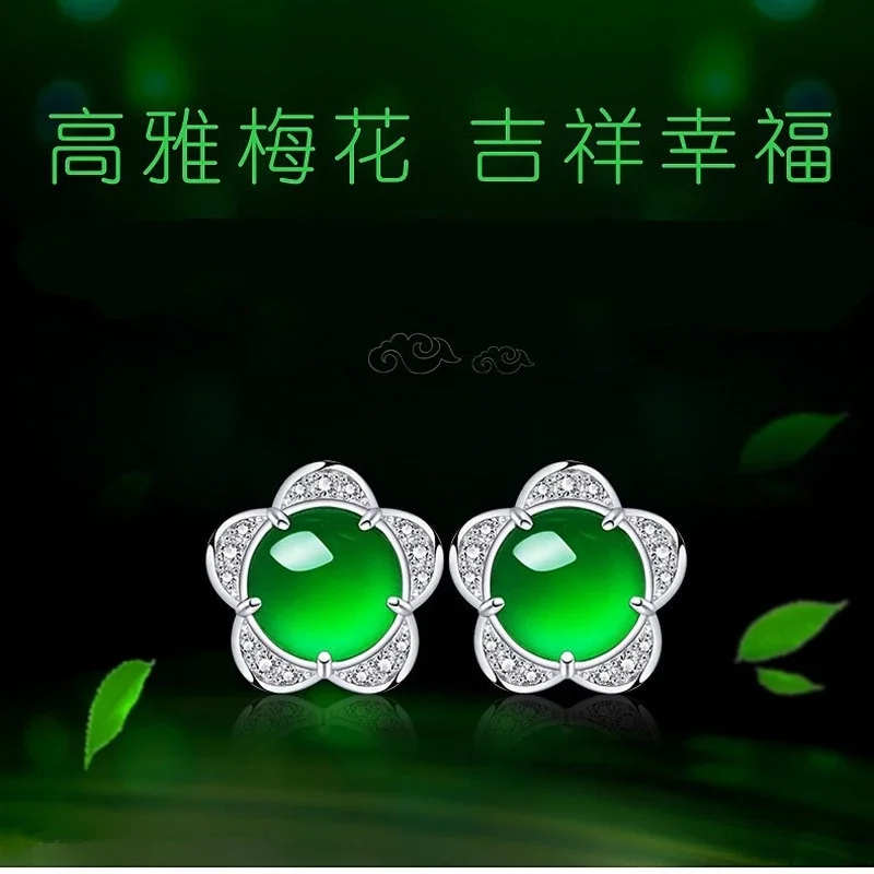 

Chinese Natural Jade Green Hand-carved Plum Blossom Earrings Fashion Boutique Jewelry Men and Women Earrings Popular Gifts